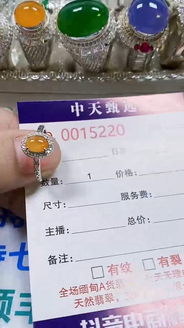 翡翠戒指银S925镶嵌/5220
