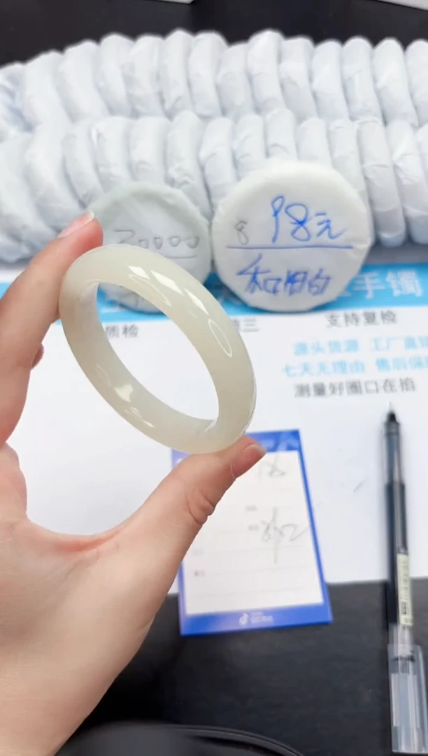 【闪购商品】石英质玉手镯未镶嵌125-56.6