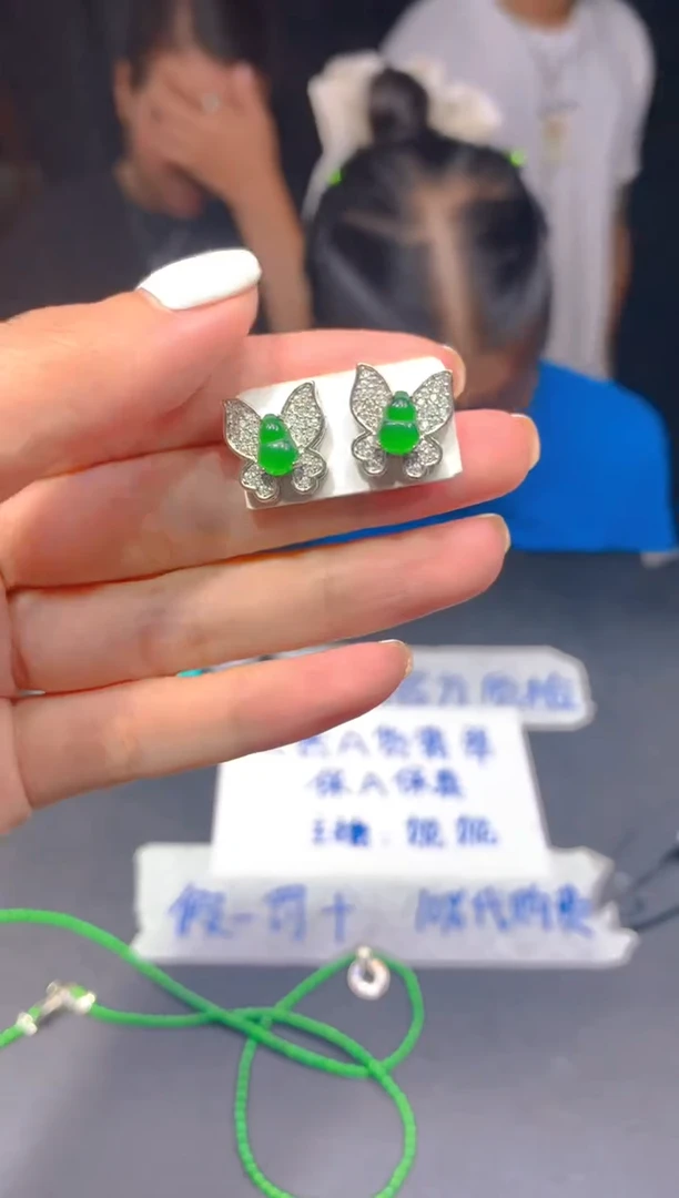 定制翡翠未镶嵌260多样性发货（发其一）