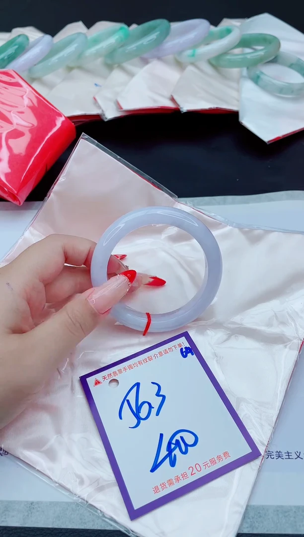 未镶嵌手镯翡翠11111111
