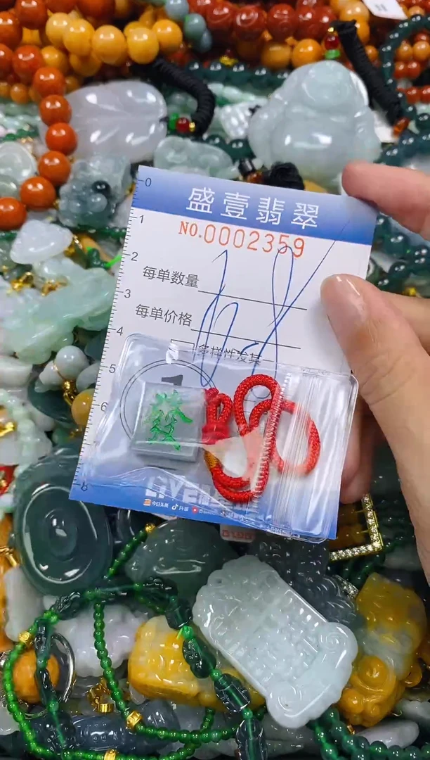 颈饰未镶嵌翡翠闪购0002359