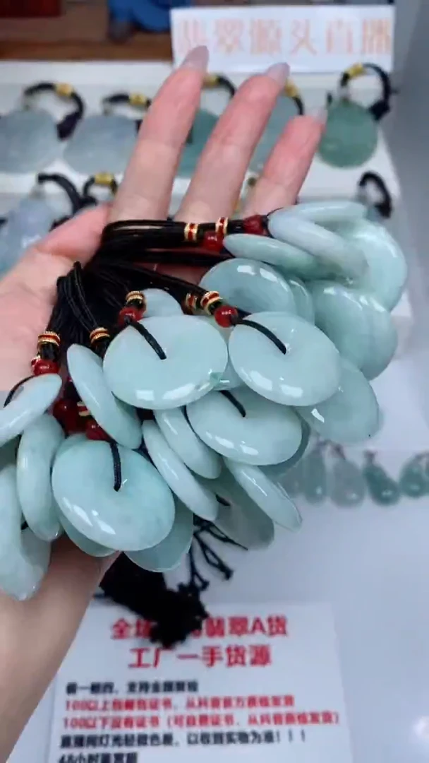 颈饰未镶嵌翡翠吊坠团购多样性发一件