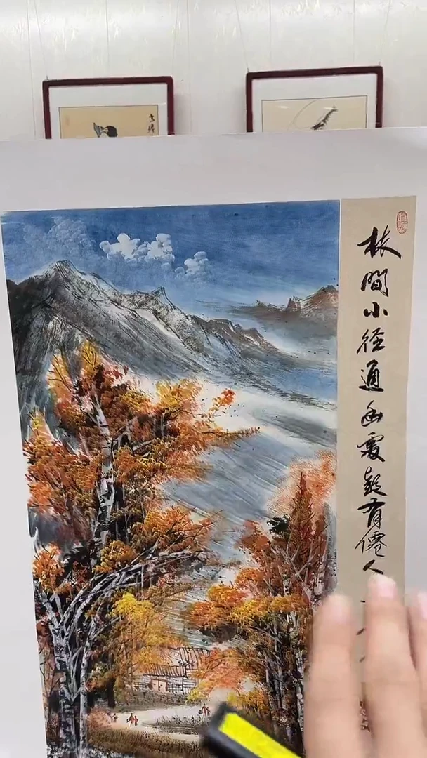 国画吴思文作品04