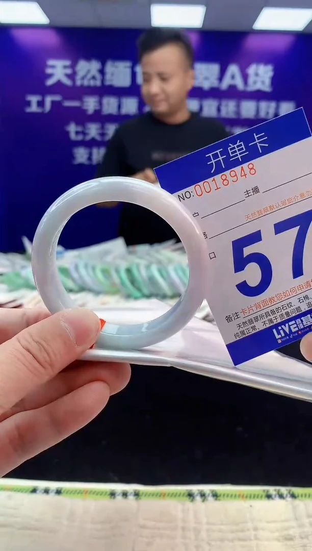 未镶嵌手镯翡翠AAAAAAAAAAAA