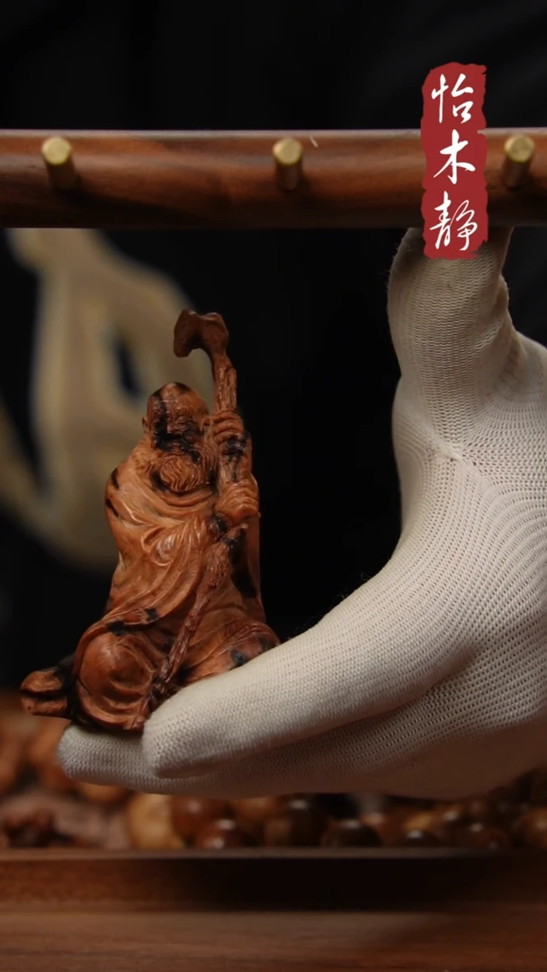 【闪购商品】柏木（崖柏）把件11111111