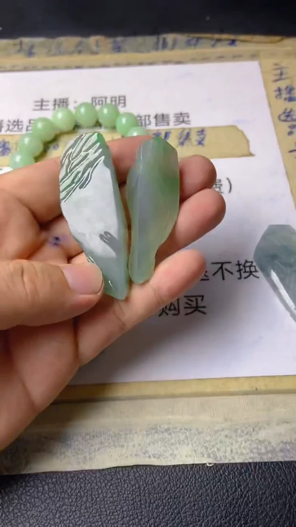 颈饰未镶嵌翡翠天然翡翠A货