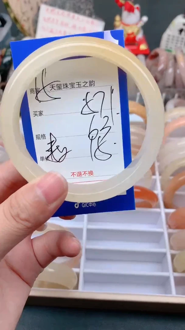 未镶嵌手镯石英质玉571