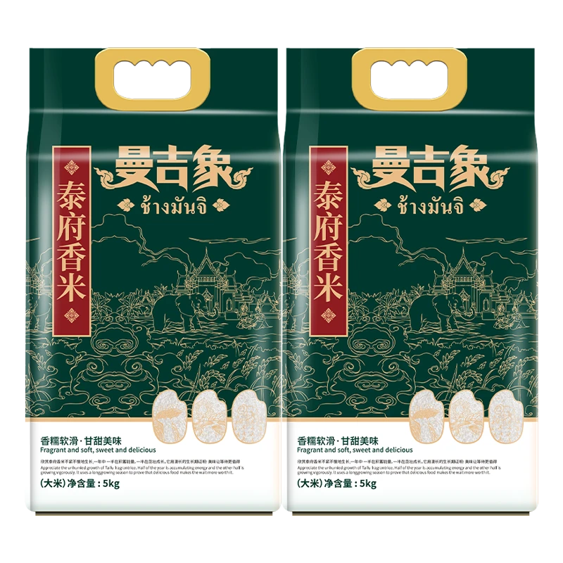 【2袋】曼吉象泰国香米（5kg*2袋）