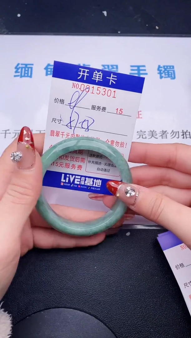 【闪购商品】翡翠手镯未镶嵌  拍哪个图片就是发哪个02