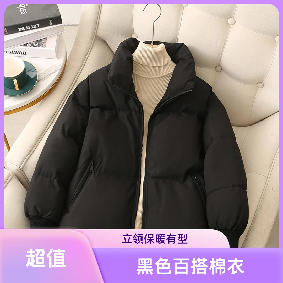2025年新款羽绒棉服女短款面包服加厚保暖棉衣冬季外套学生棉袄