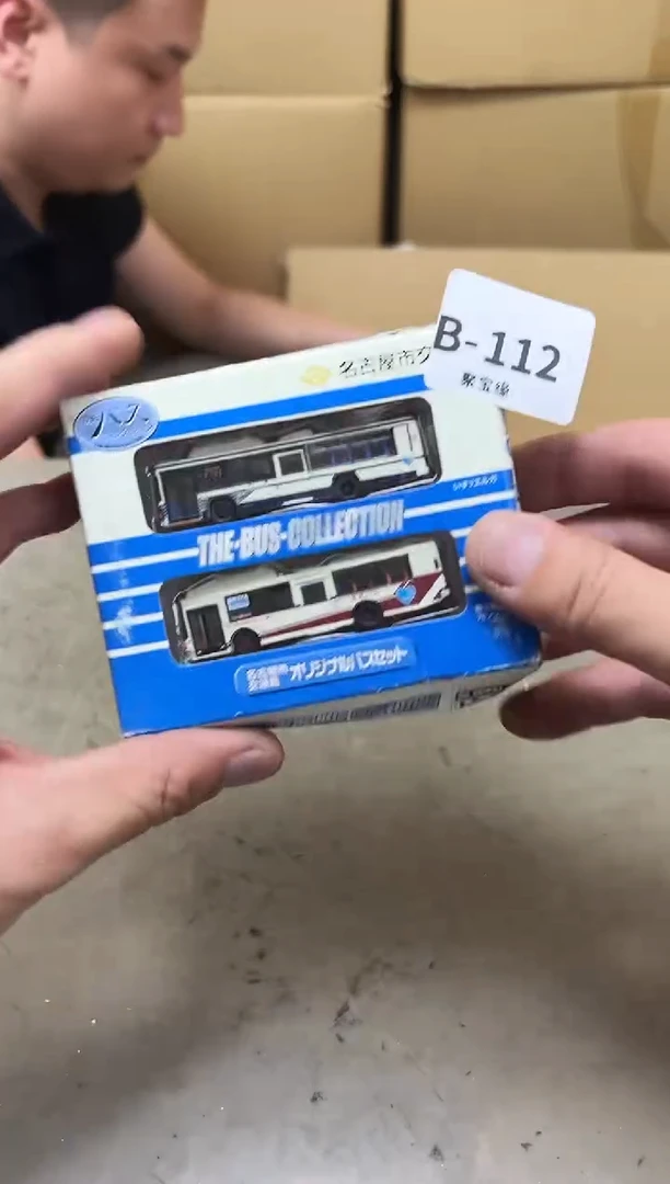 瓷片112 聚宝缘海陶精选
