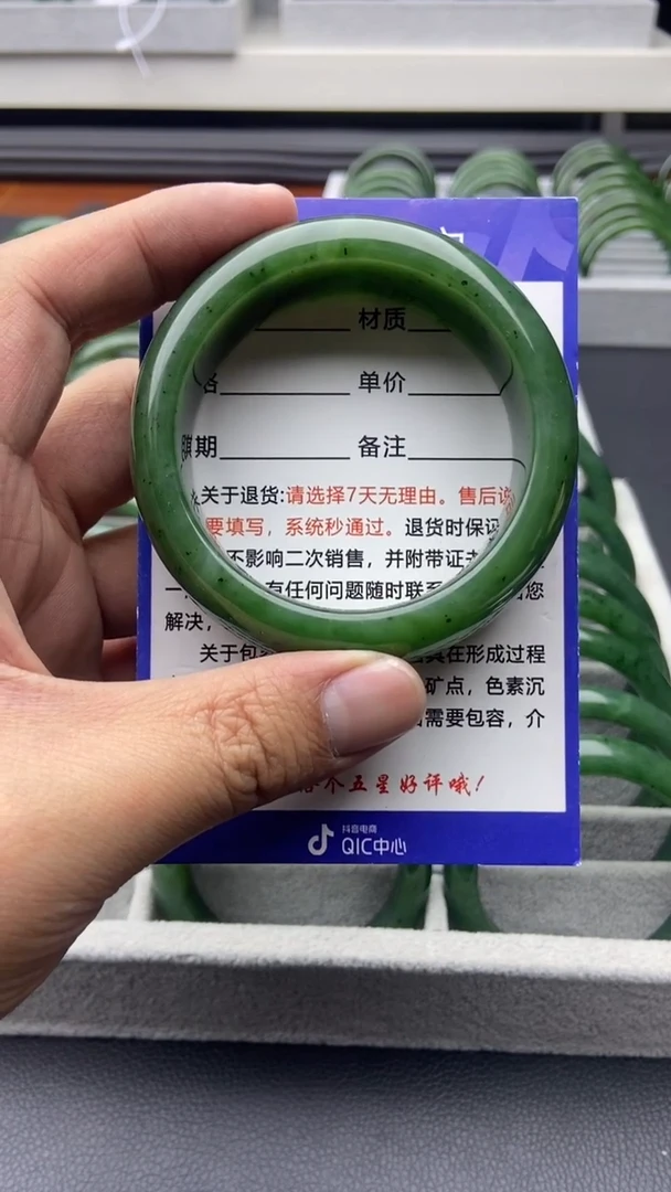 未镶嵌手镯和田玉（碧玉）93-56