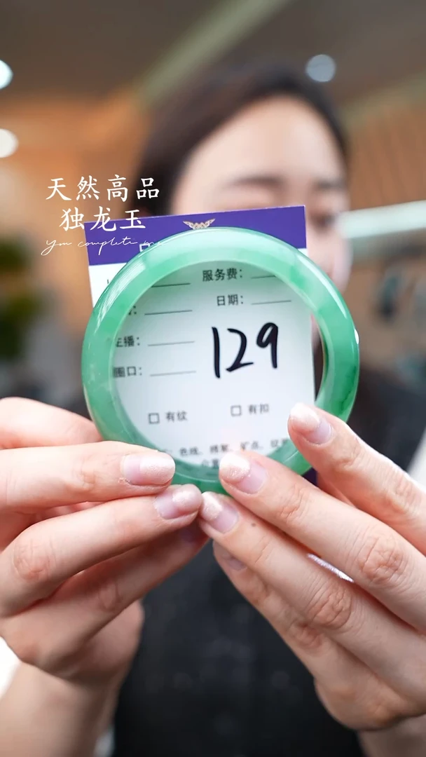 【闪购商品】石英质玉手镯未镶嵌129