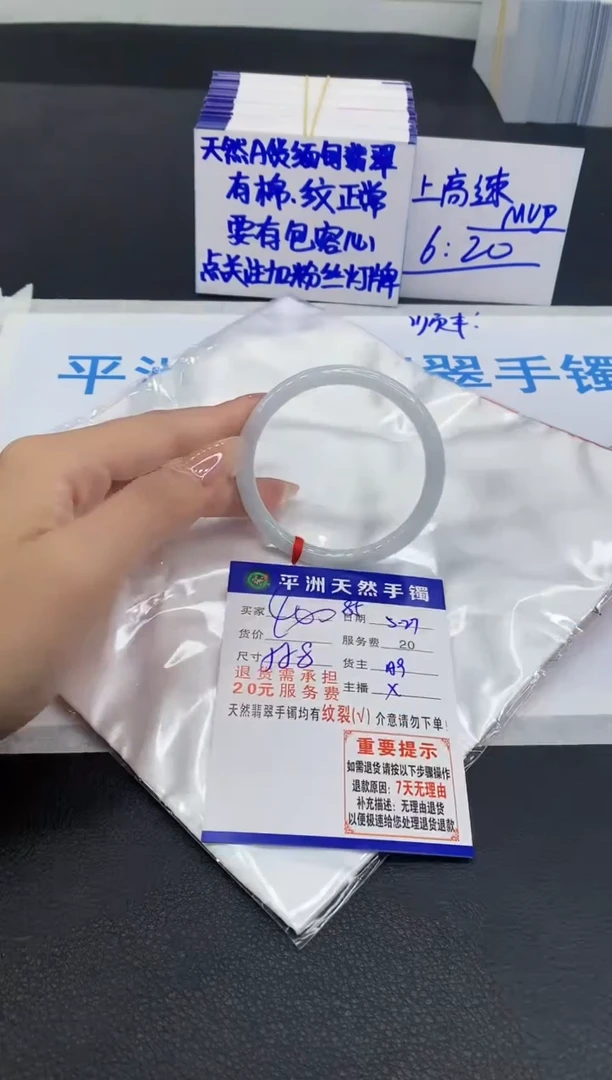 翡翠手镯未镶嵌1111111111111111