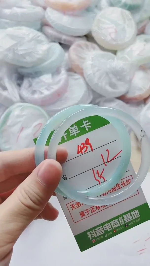 【闪购商品】玛瑙/玉髓手镯未镶嵌439