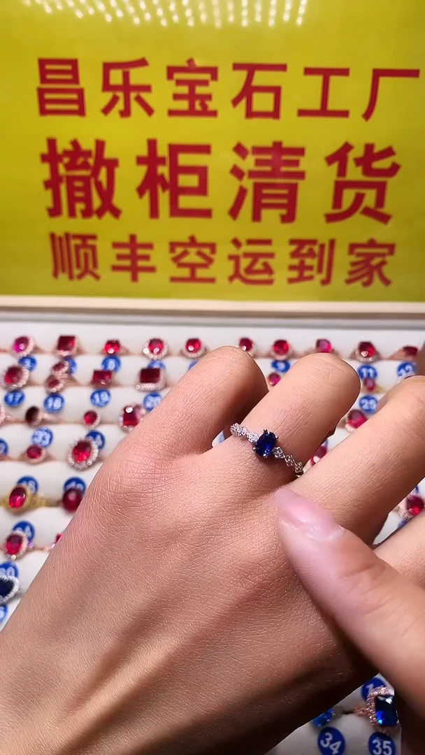 【闪购商品】蓝宝石戒指银S925镶嵌11111
