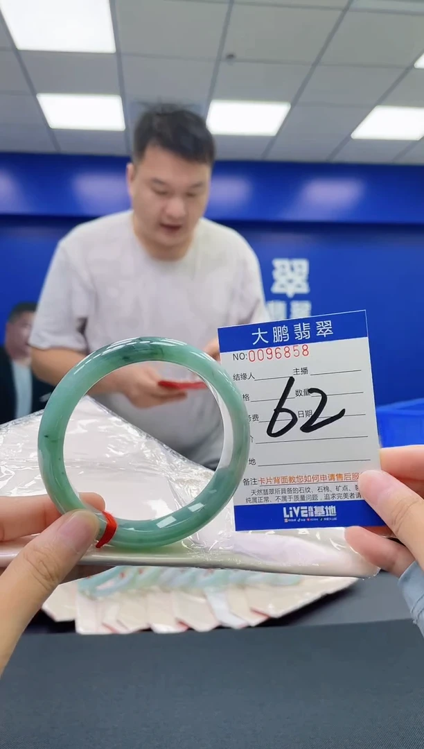 翡翠手镯未镶嵌AAAAAAAAAA