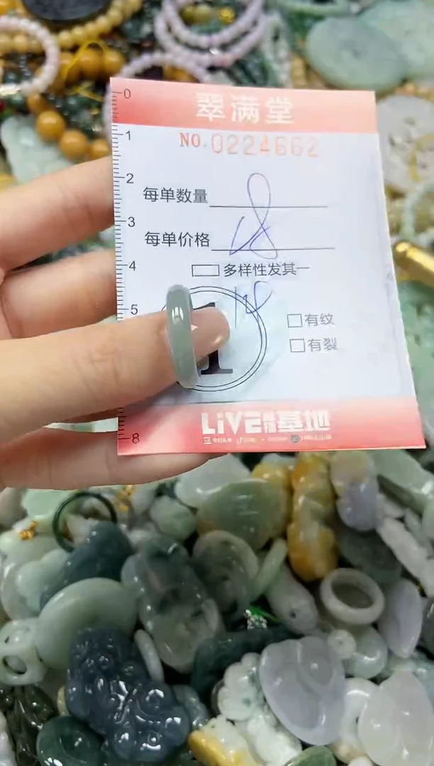 颈饰未镶嵌翡翠闪购0224662