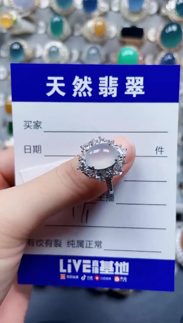 银S925镶嵌戒指翡翠471