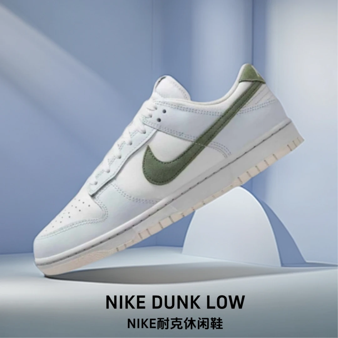 NIKE耐克男鞋百搭低帮板鞋DUNK LOW经典运动休闲鞋IM3371-030