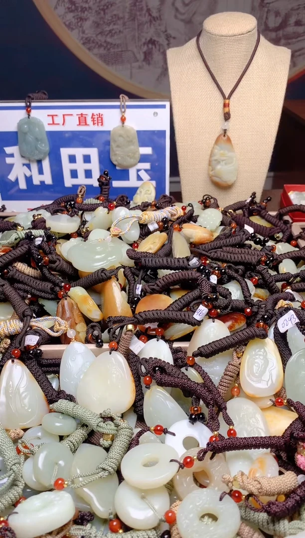 和田玉未镶嵌颈饰.