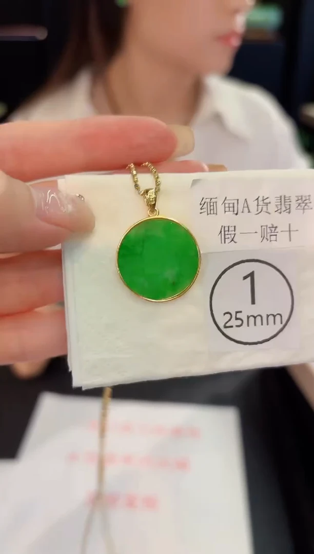 翡翠未镶嵌吊坠(不含链)0088缅料A货/多样性发货/一件