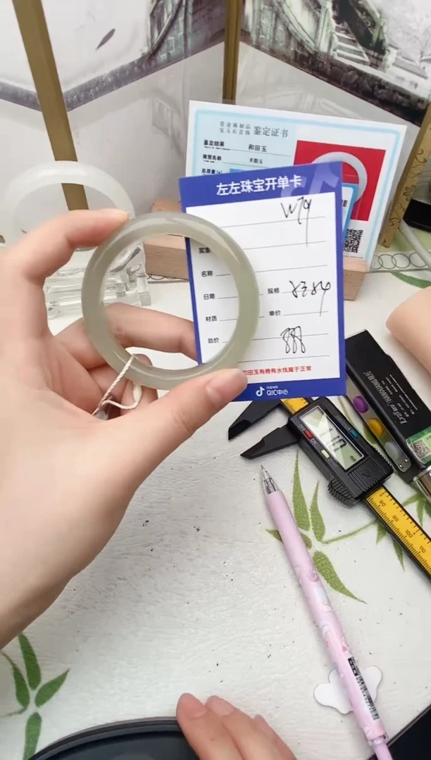 【闪购商品】和田玉手镯未镶嵌W79微色差