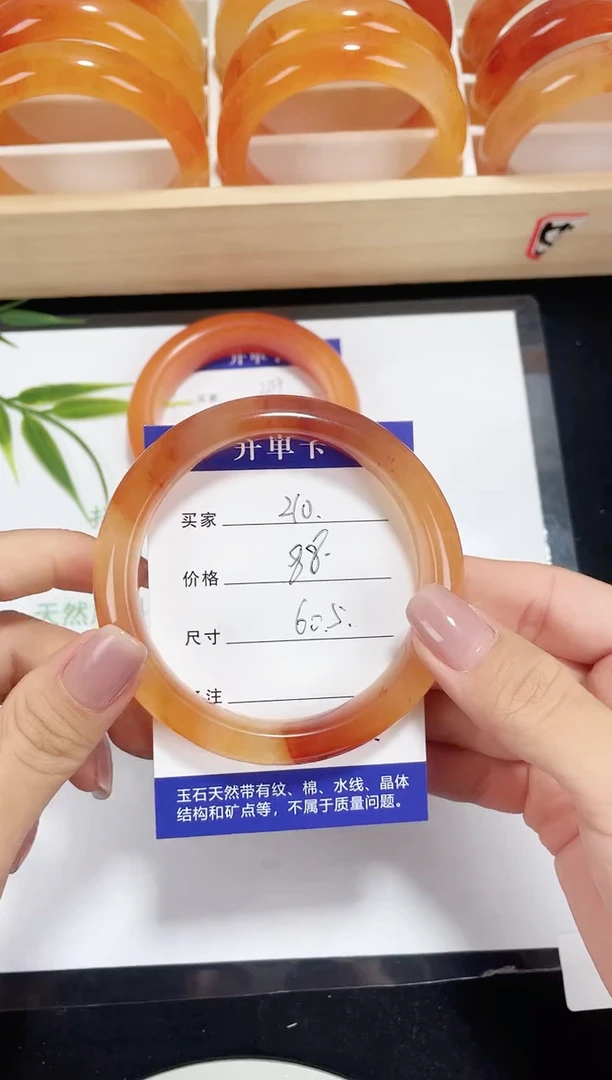 未镶嵌黄龙石英质玉210 干枯玫瑰 60.5