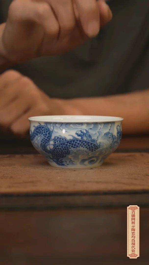 瓷片柴窑青花破价福利