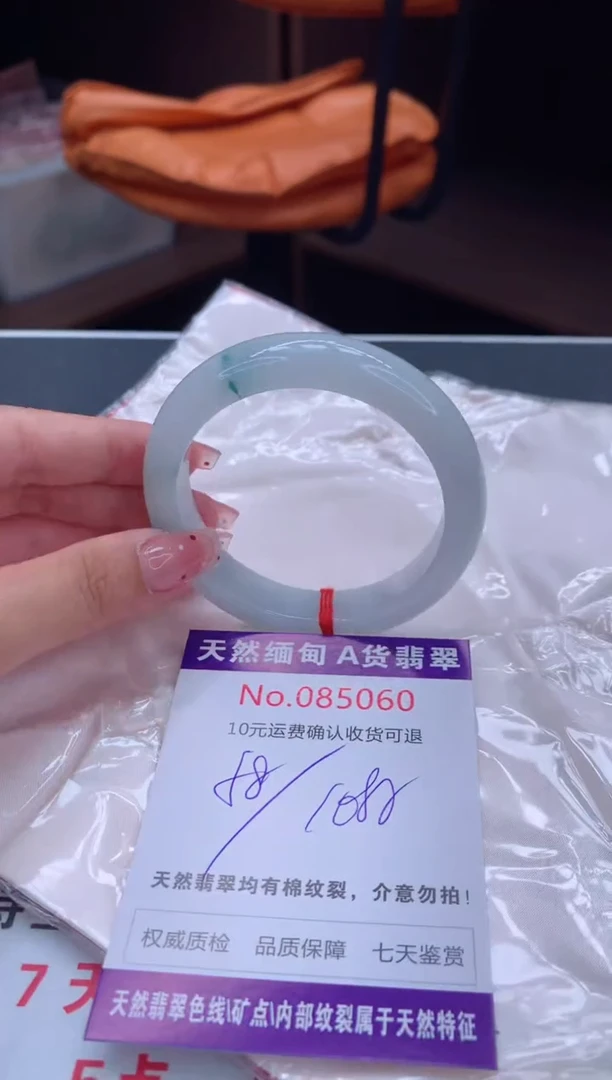 未镶嵌手镯翡翠天然缅甸A货翡翠