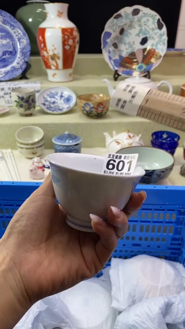 其他打*酱瓷片 默认微瑕 完美慎入601