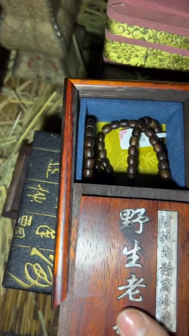 木高端商品闪购摆件链接