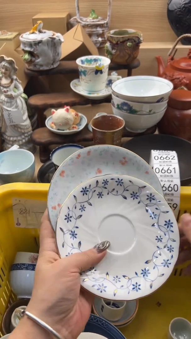 659默认微瑕，满20元包邮