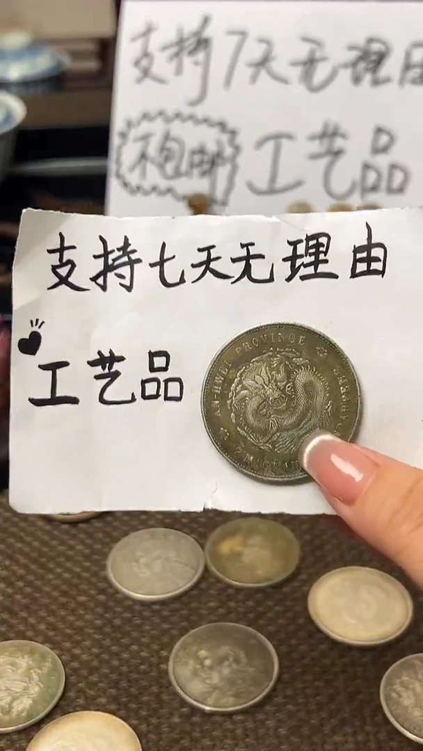 银Ag900现代花钱，支持7天无理由，直播间所见即所得