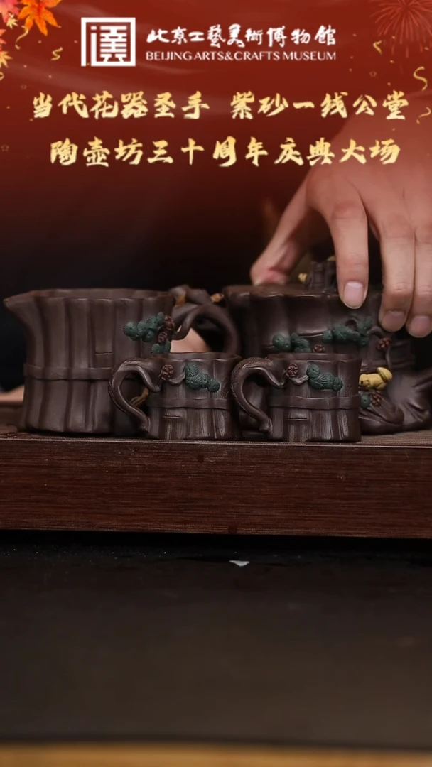 紫砂溯源 陶壶坊专场 紫砂壶113