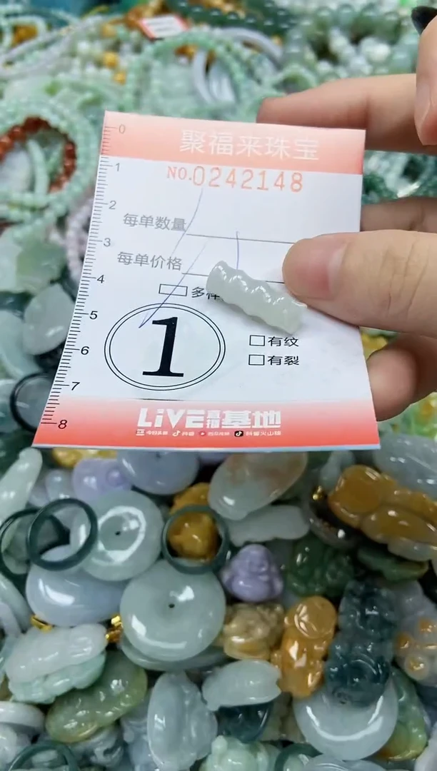 未镶嵌挂件翡翠闪购0242148多样性发其一