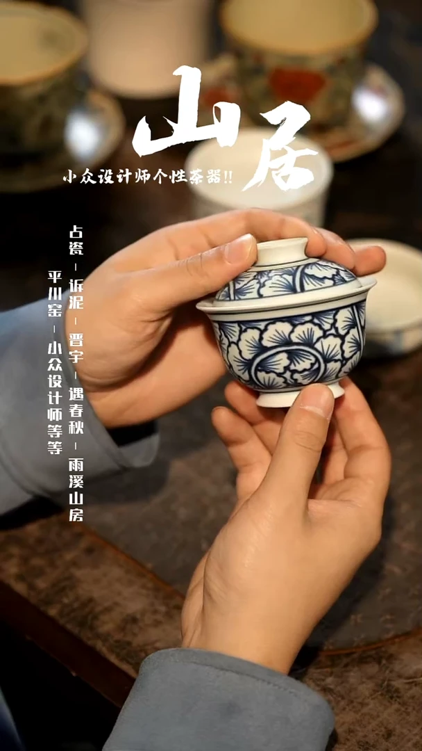 【闪购商品】山居秋暝手工手作@@CJA26