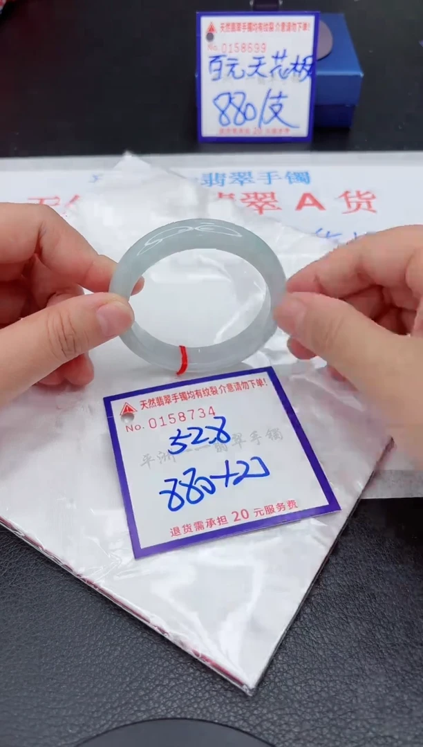 翡翠手镯未镶嵌111111111111