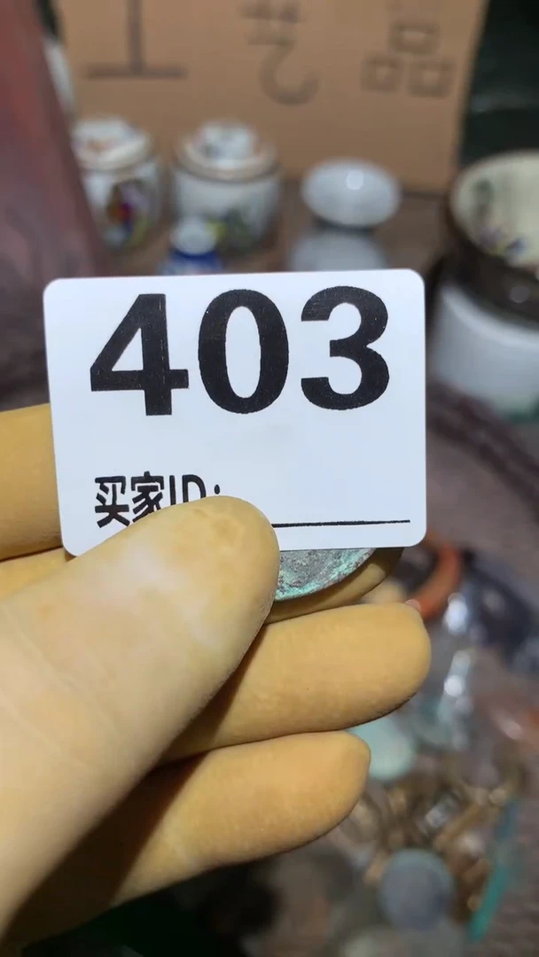 红**升顺和妙笔生花专属链接