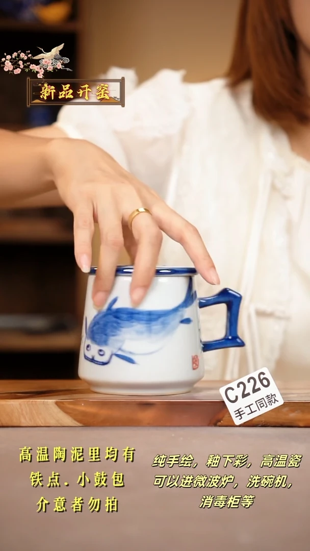其他C226陶然集器瓷器