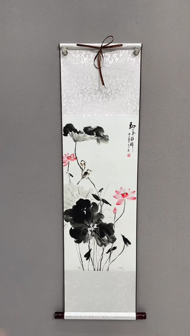 国画 和气致祥 尺寸110*32