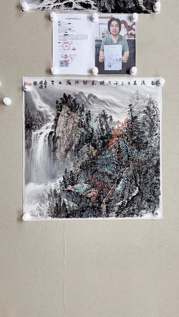 【闪购商品】国画68*68 何国进何国进何国进何国进