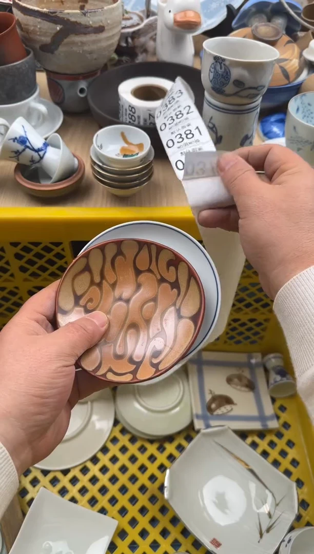 379默认微瑕，满20元包邮