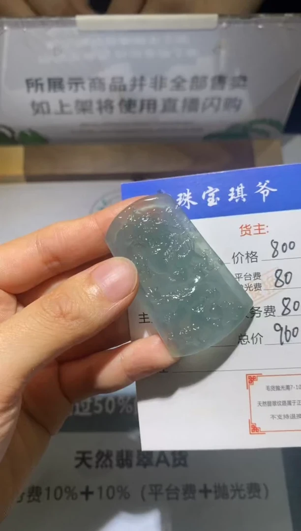 未镶嵌定制翡翠-毛货不退不换-