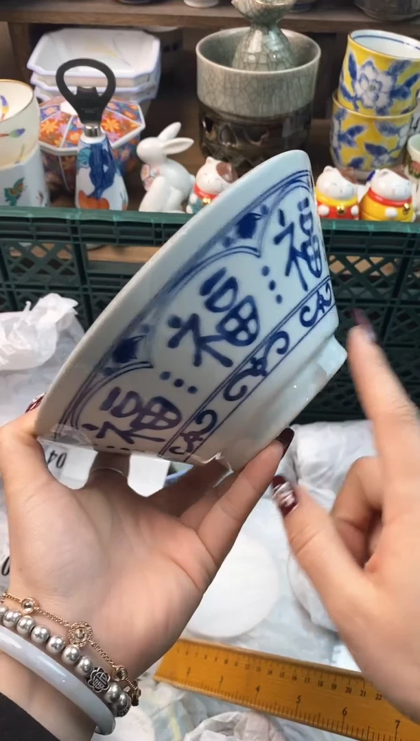 【闪购商品】瓷片[○･｀Д´･ ○]