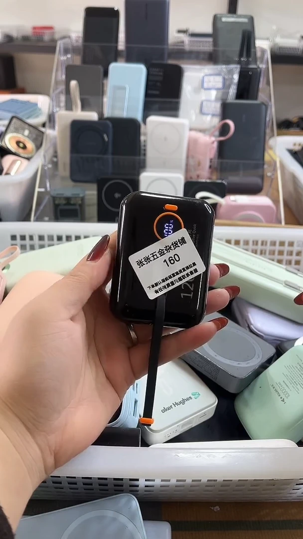 1M小**吖 精美数码配件数据线 一号链接直