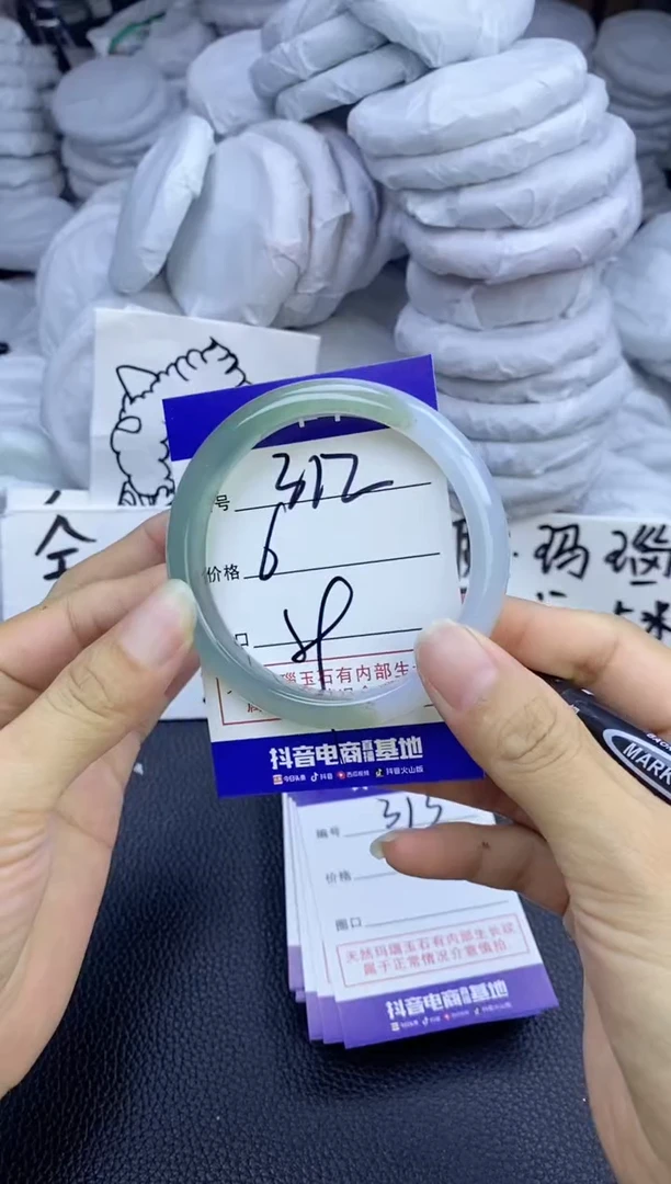 玛瑙/玉髓手镯未镶嵌312