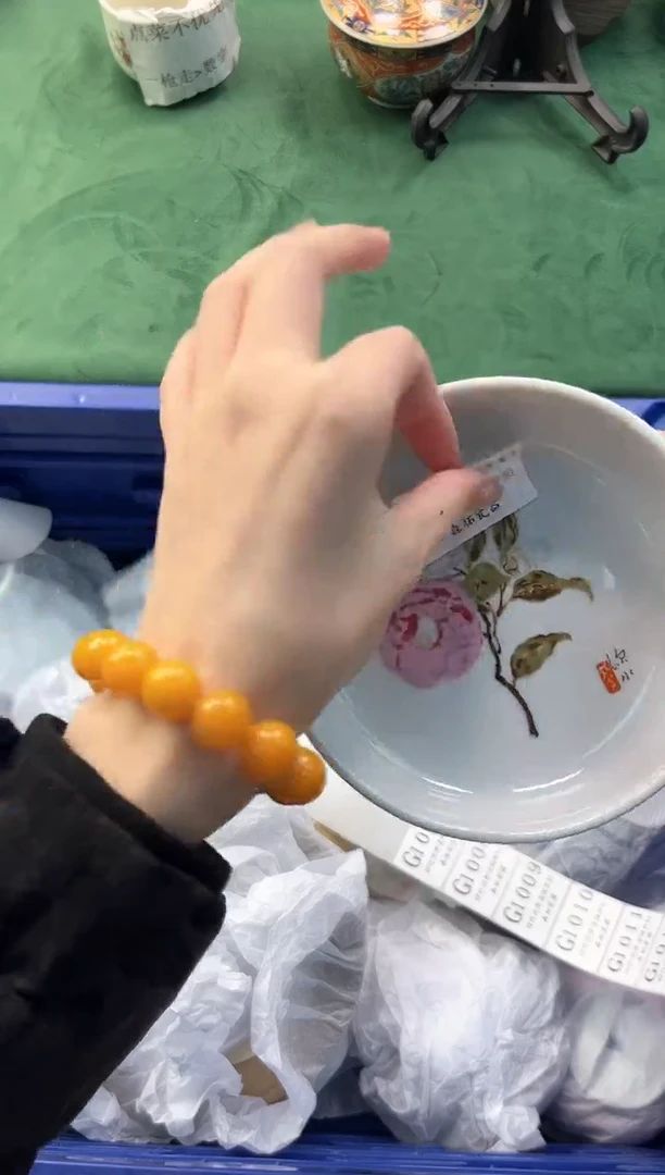 【闪购商品】瓷片         G1006