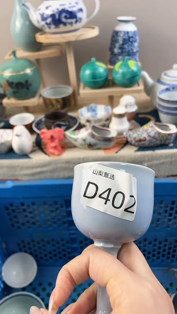 兮*无山梨全场满18包邮D
