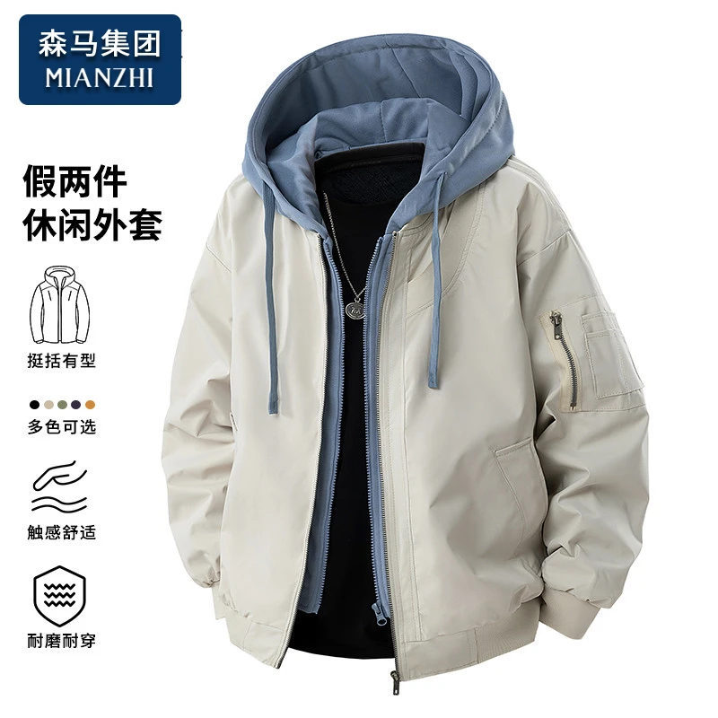 棉致假两件夹克外套男士春秋冬季2025新款时尚百搭男生连帽款外衣